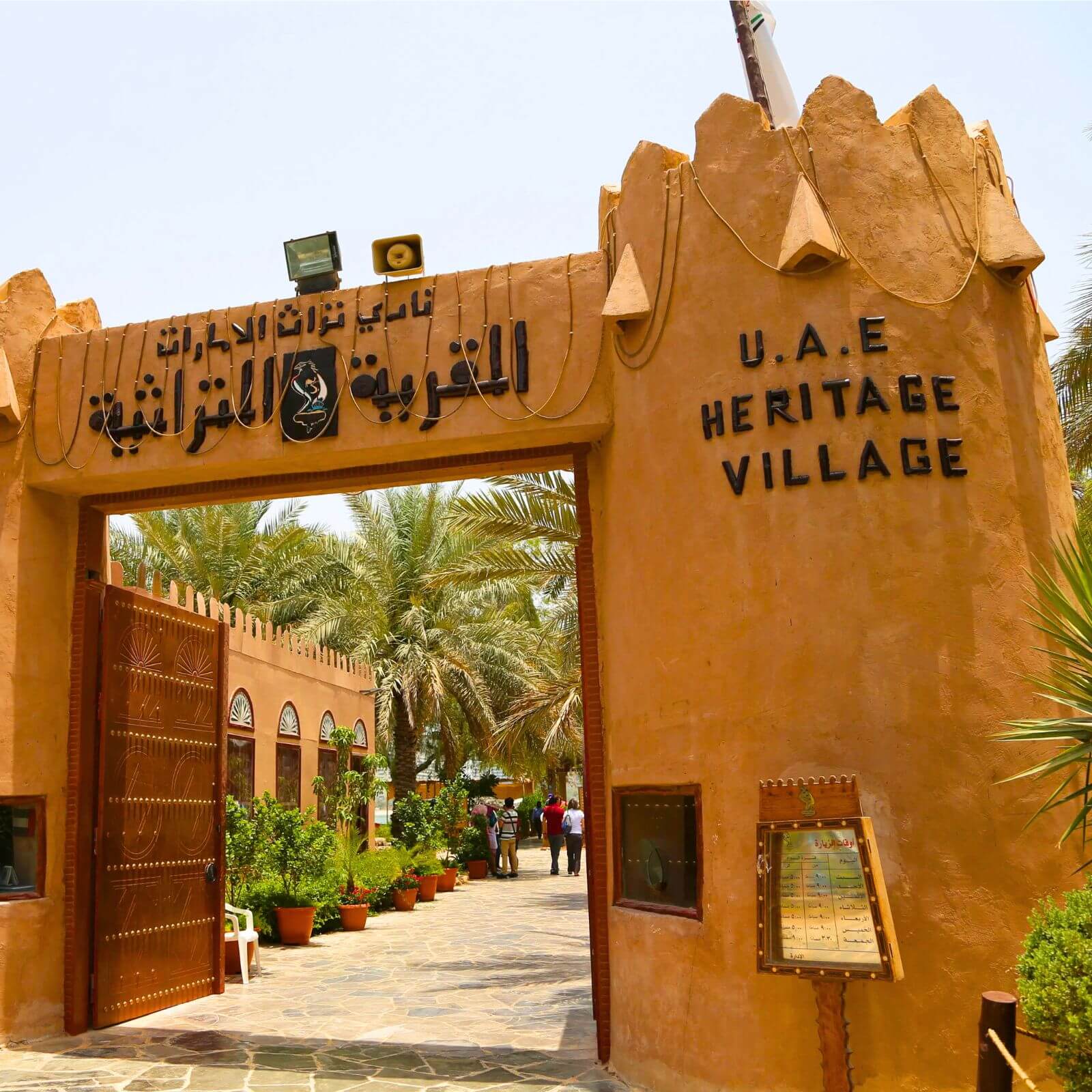 Heritage Village - Abu Dhabi